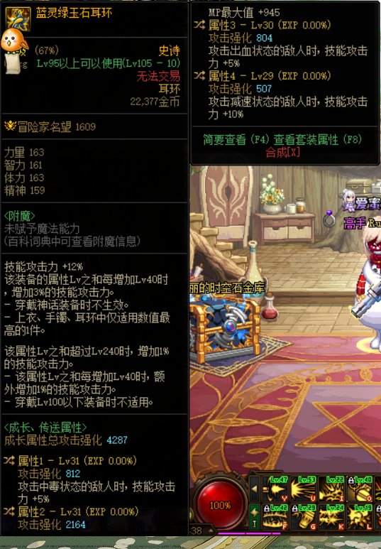大佬看看这个耳环鸭鸭用有没有出路1