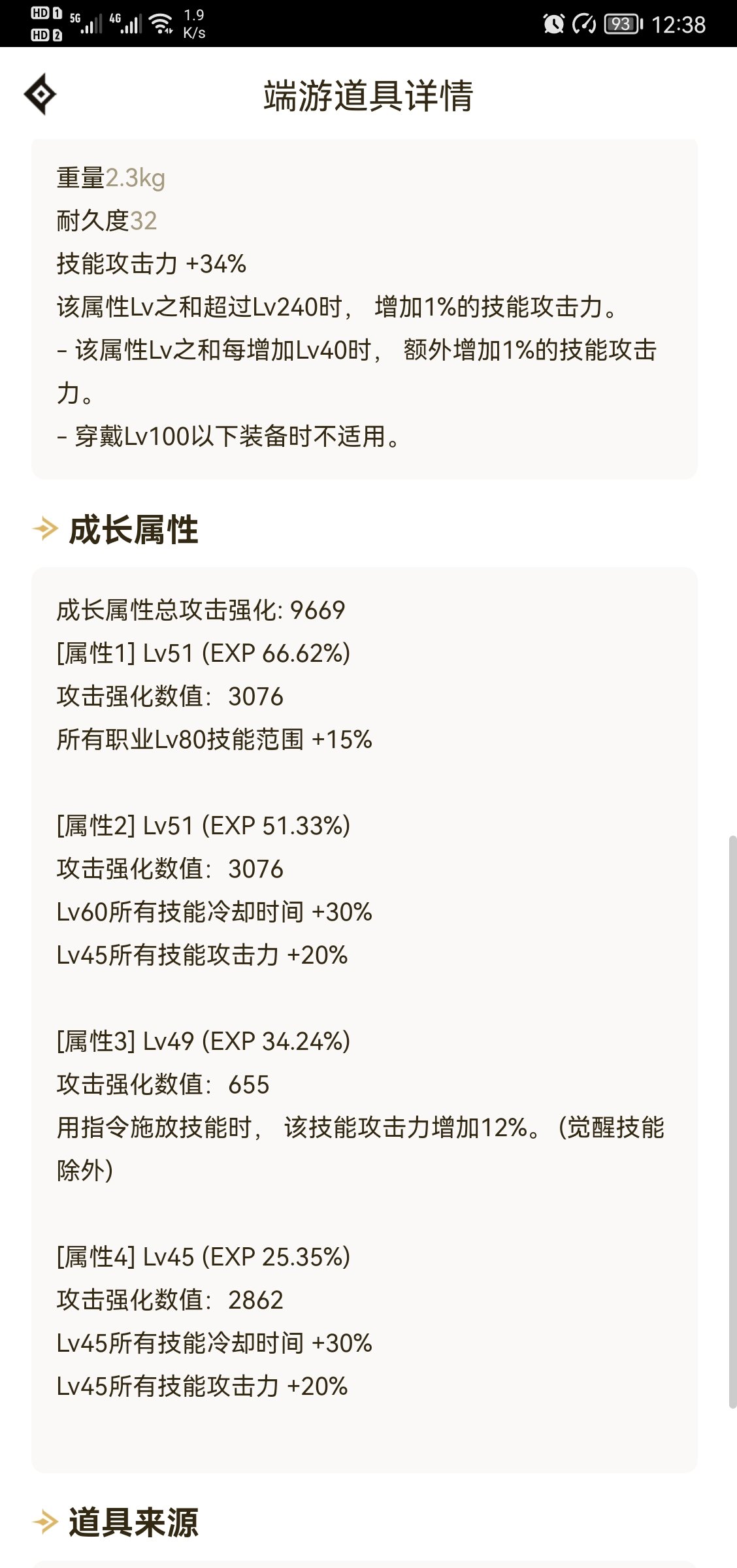 各位大佬帮忙鉴定一下这个头肩1