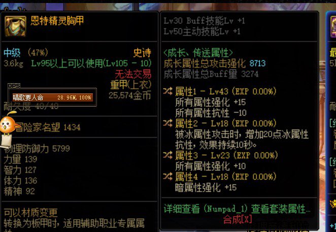 出了个自定义衣服1