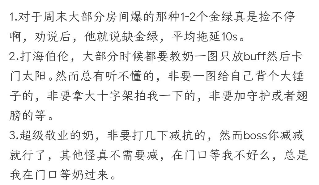 为什么会有这种人？1