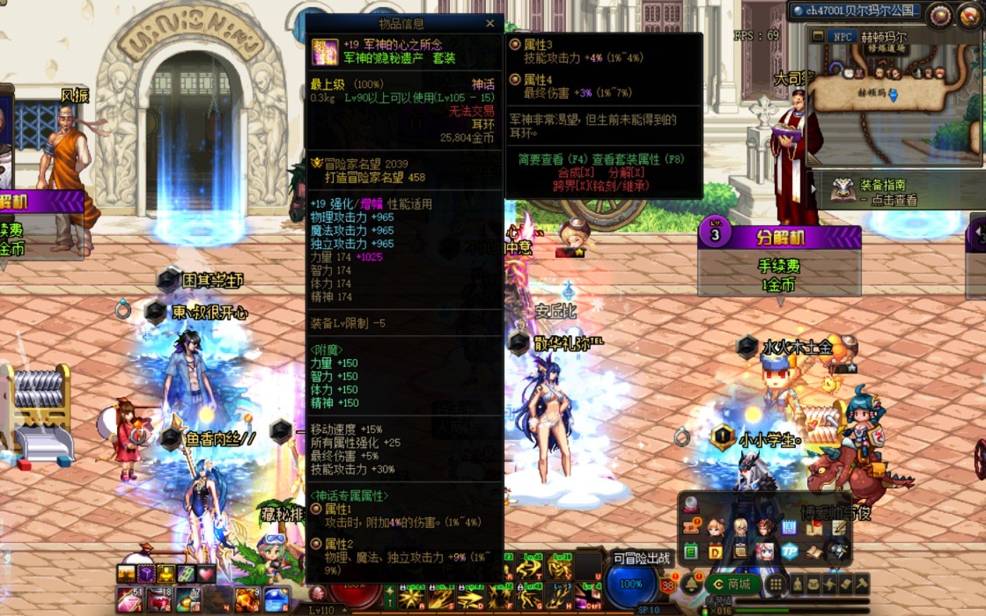 红19耳环3