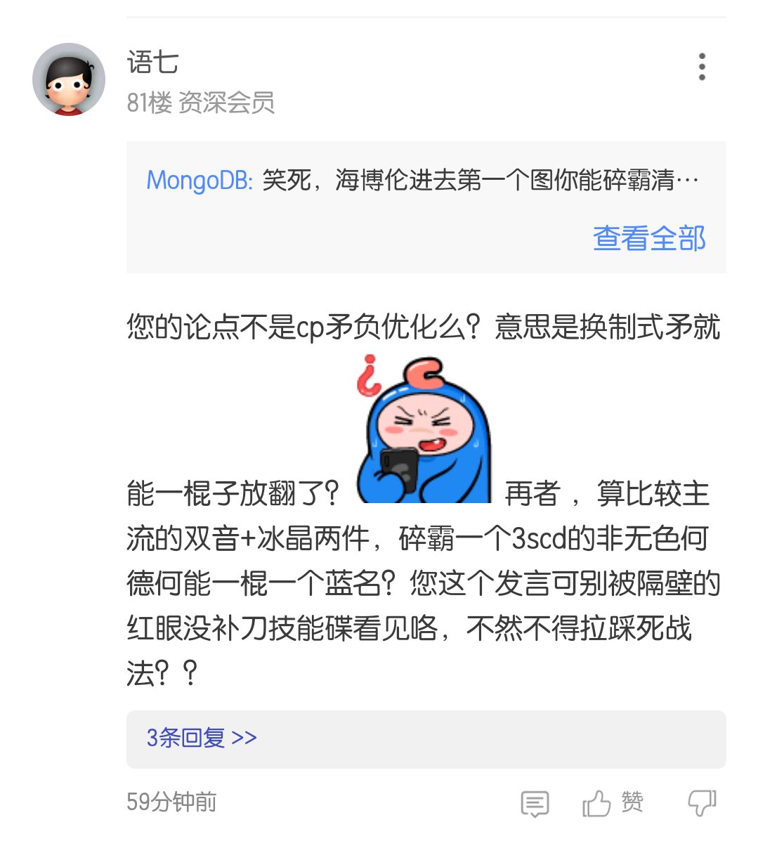 无职业云锐评cp武器性能还要看开地图炮？4