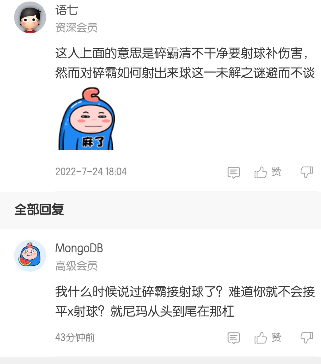 无职业云锐评cp武器性能还要看开地图炮？7