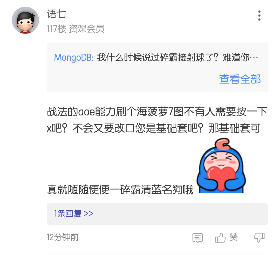 无职业云锐评cp武器性能还要看开地图炮？8