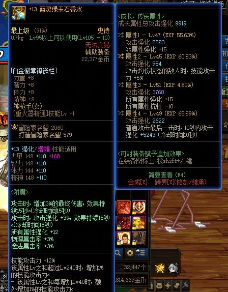 请问，这个给女大枪使用怎么样？2