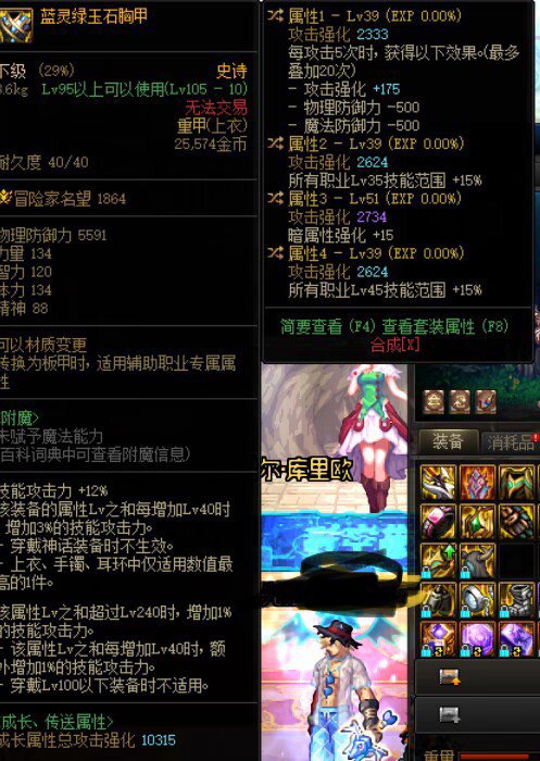 每日鉴宝时间1