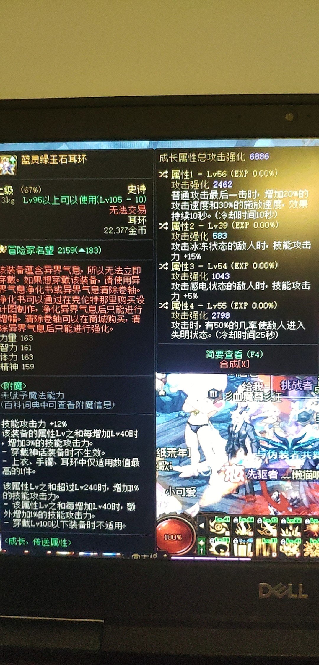 感觉出了个大宝贝，元素大佬们来看看1