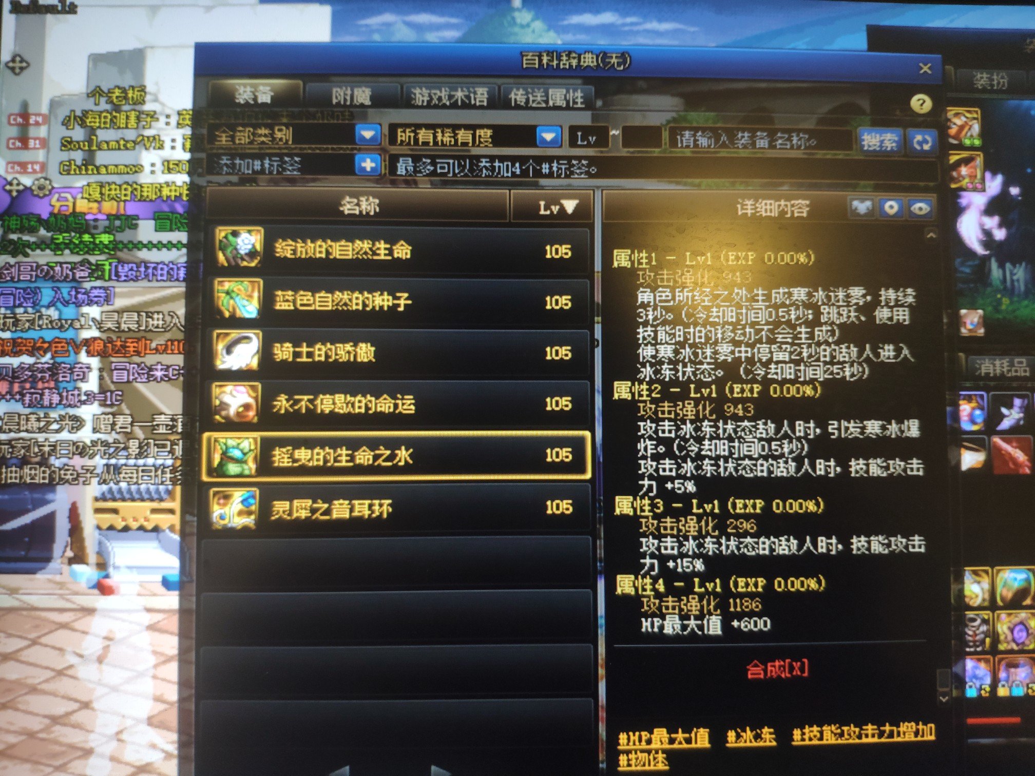 感觉出了个大宝贝，元素大佬们来看看2