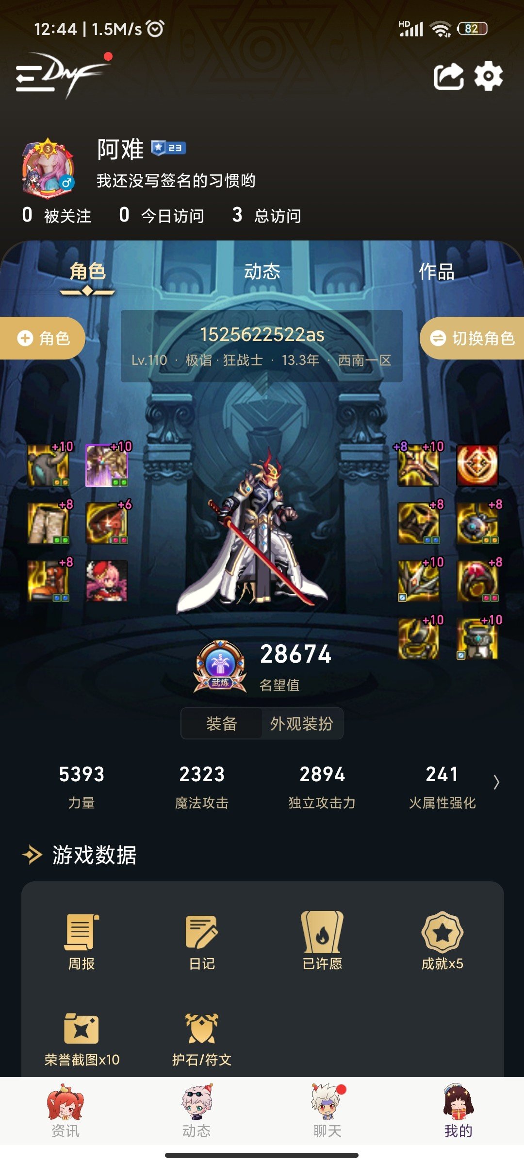 救救孩子问几个问题吧1