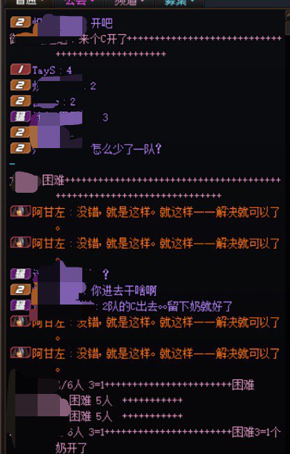 如何评价半夜打个困难希洛克把团长气的不开团1