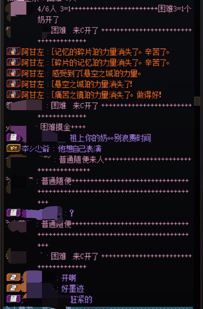 如何评价半夜打个困难希洛克把团长气的不开团2