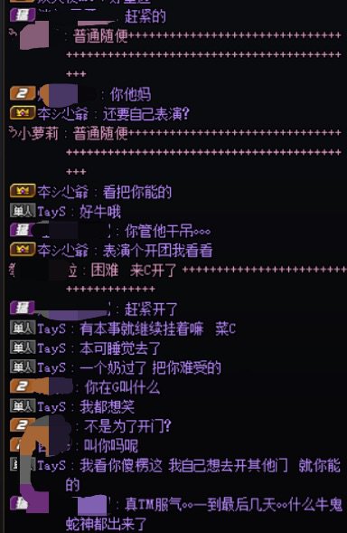 如何评价半夜打个困难希洛克把团长气的不开团3