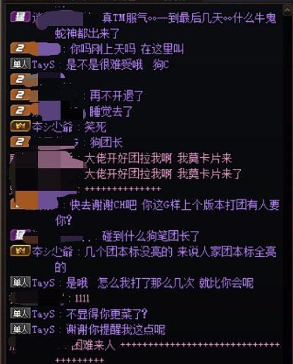 如何评价半夜打个困难希洛克把团长气的不开团4