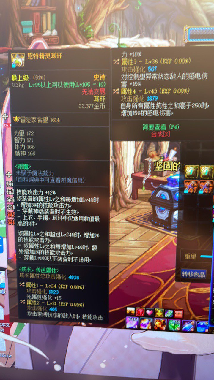 家人们能帮看看这个自定义属性吗1