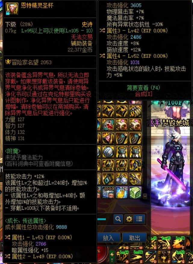 鬼泣出这两个自定义有值得用的吗？1