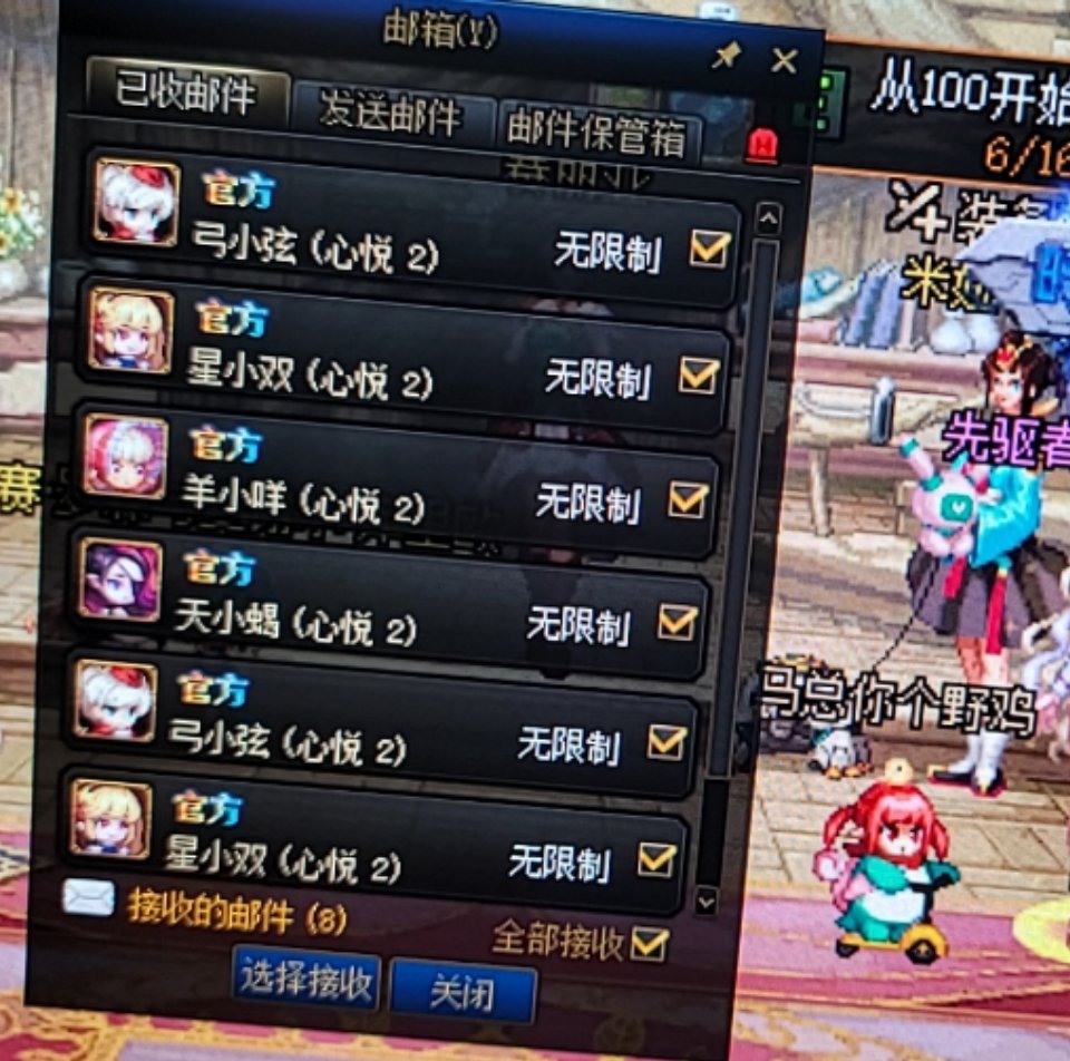 为了宠物右槽，丧心病狂，，1