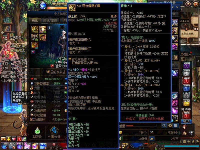 搞了个自定义飞机场护肩，有大佬吗，给点意见1