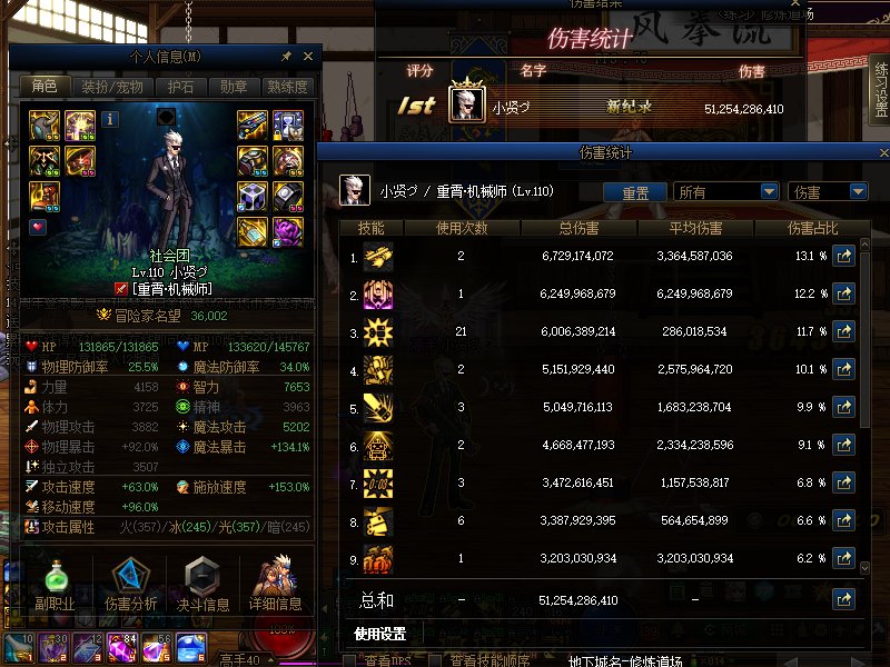 搞了个自定义飞机场护肩，有大佬吗，给点意见2