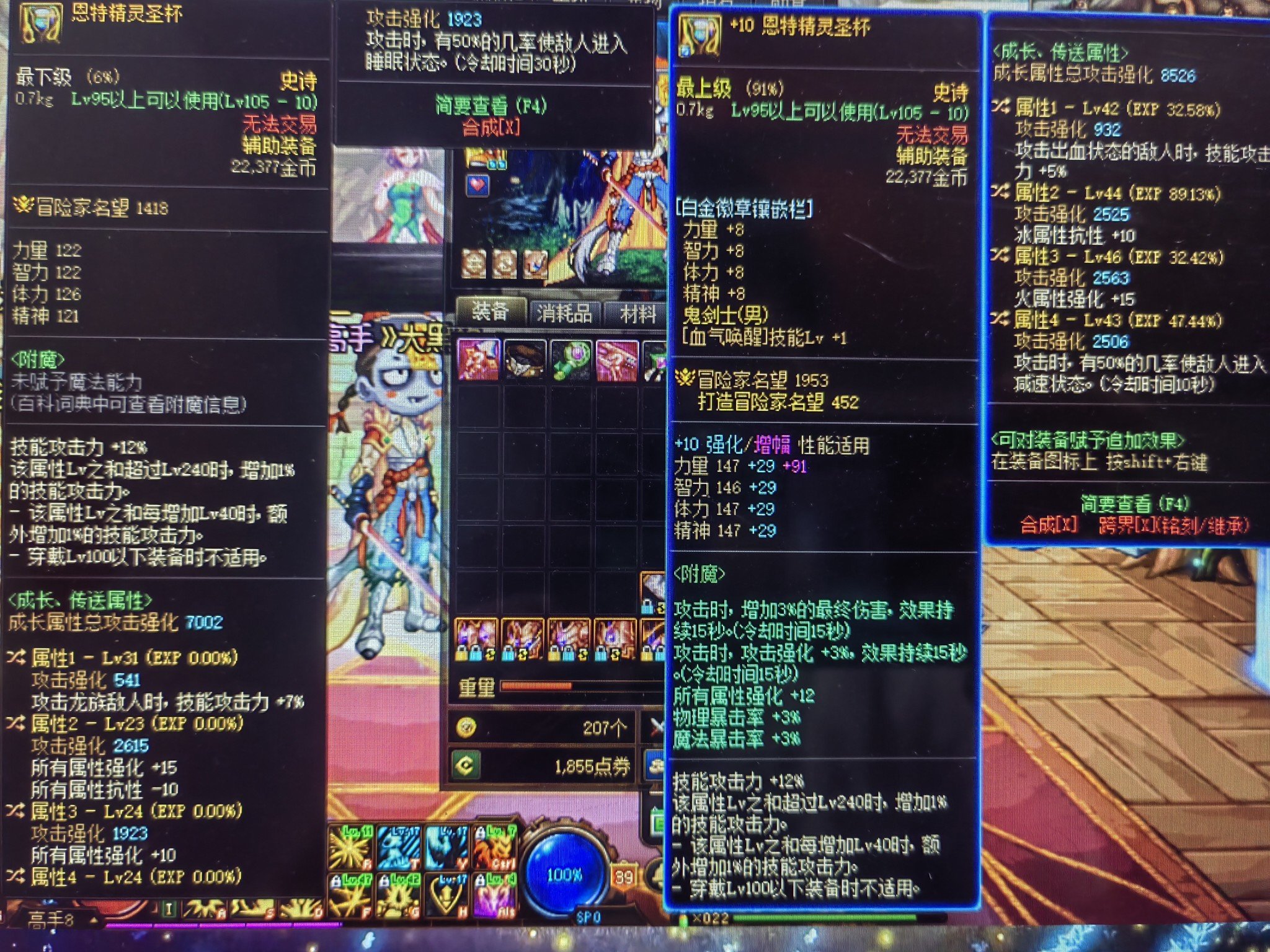 天天鉴宝1