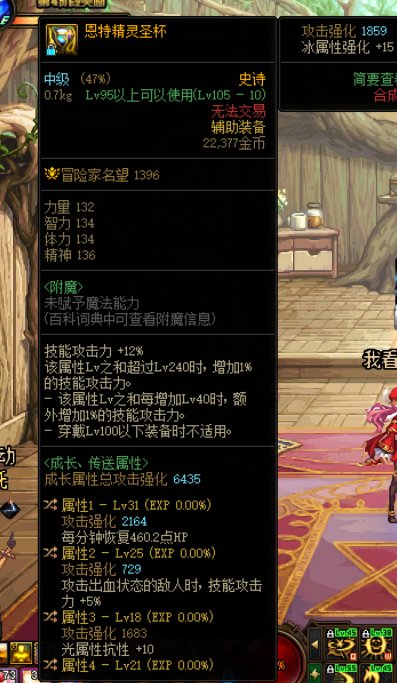 特化45职业求推荐1