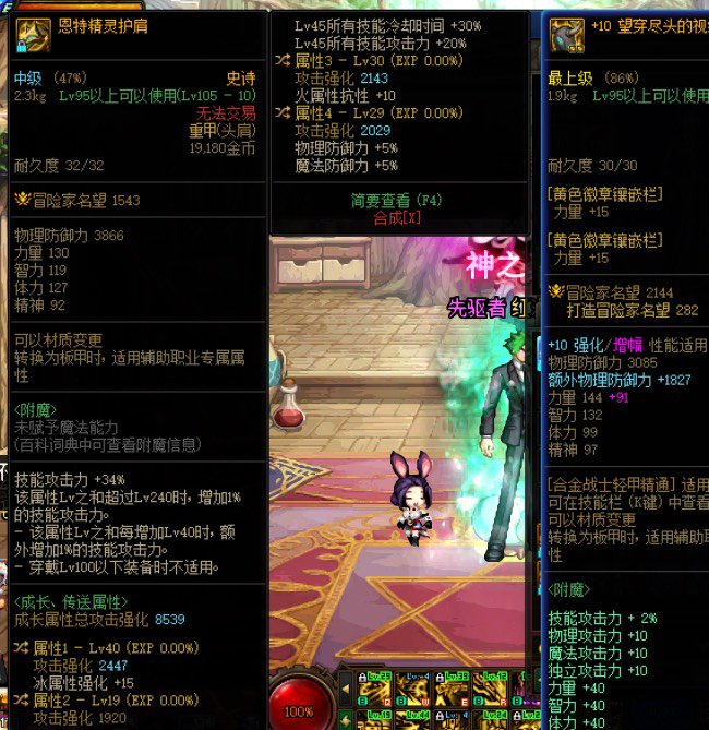 特化45职业求推荐2