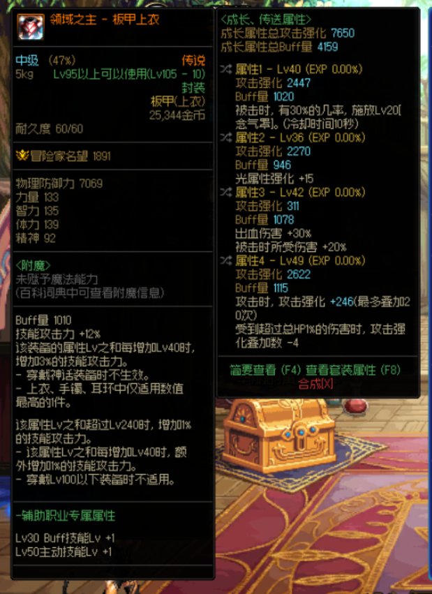 好哥哥这值钱吗2