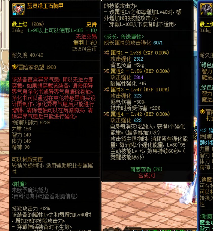 有没有大佬分析一下这件自定义上衣值不值得换上1