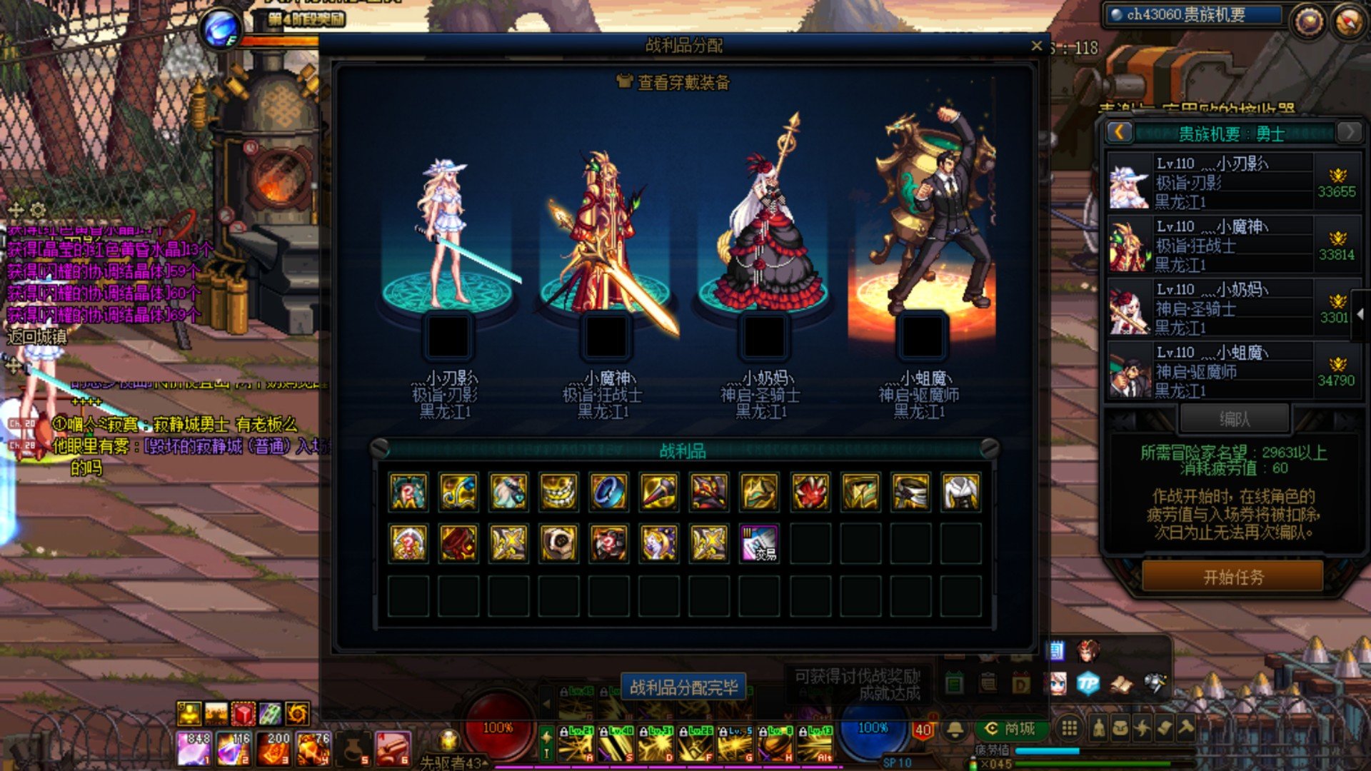 五黄！2