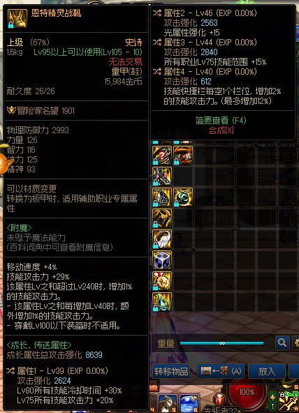 各位鉴个宝，剑魂出的1