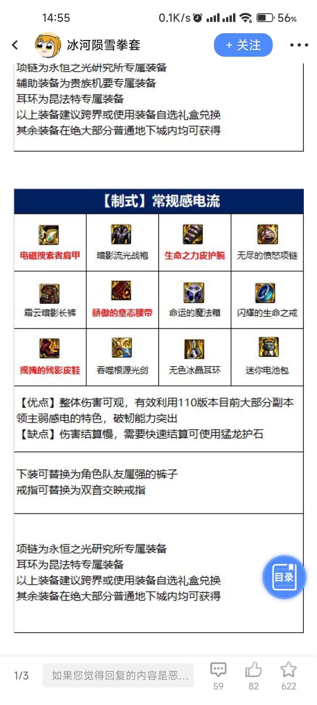 谁用谁知道1