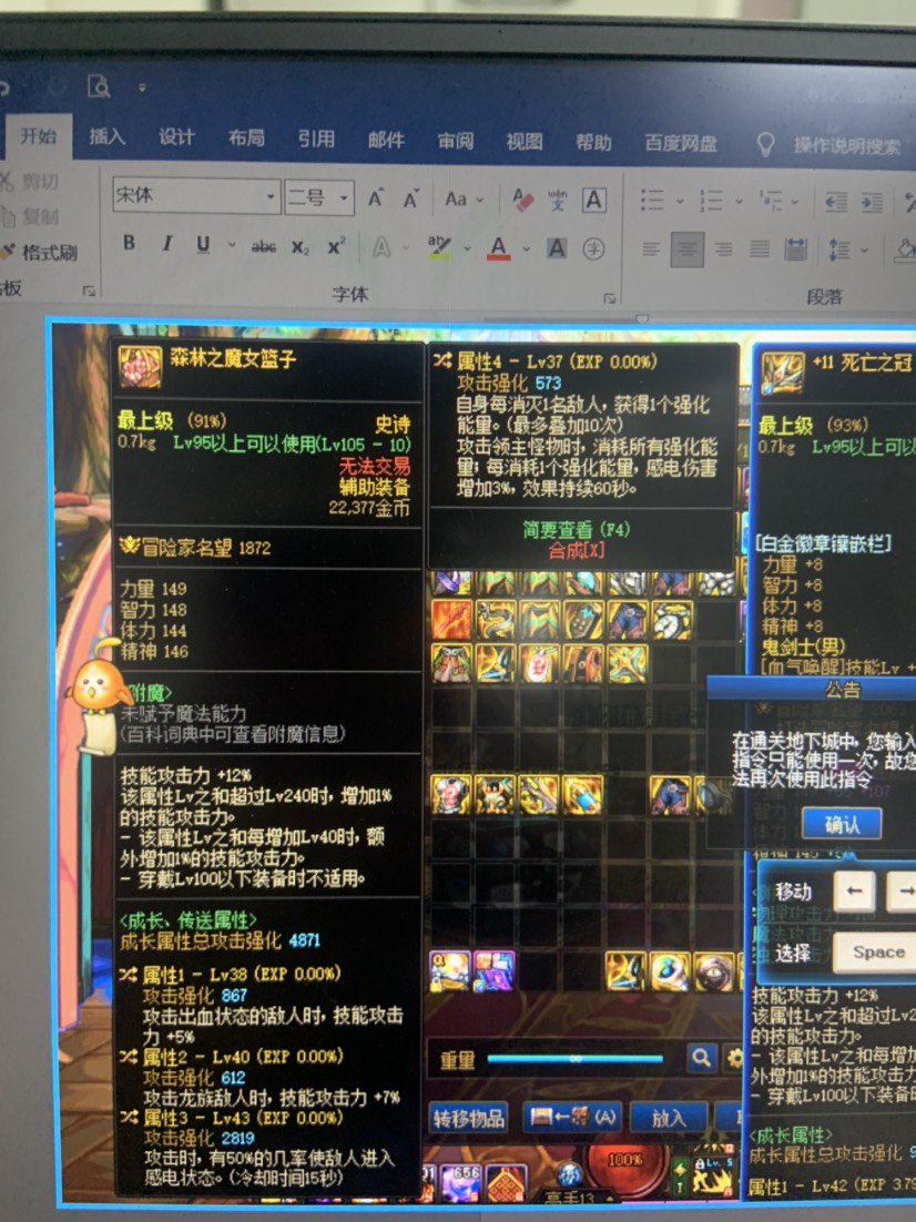 我这词条四一换不是巴卡尔红颜毕业左槽1