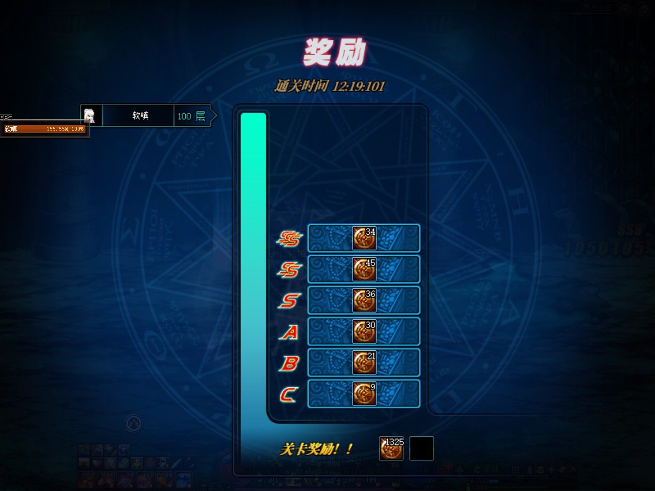 光环之塔现在很好刷2