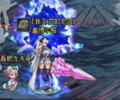 暖暖新配的一套女骑士！1