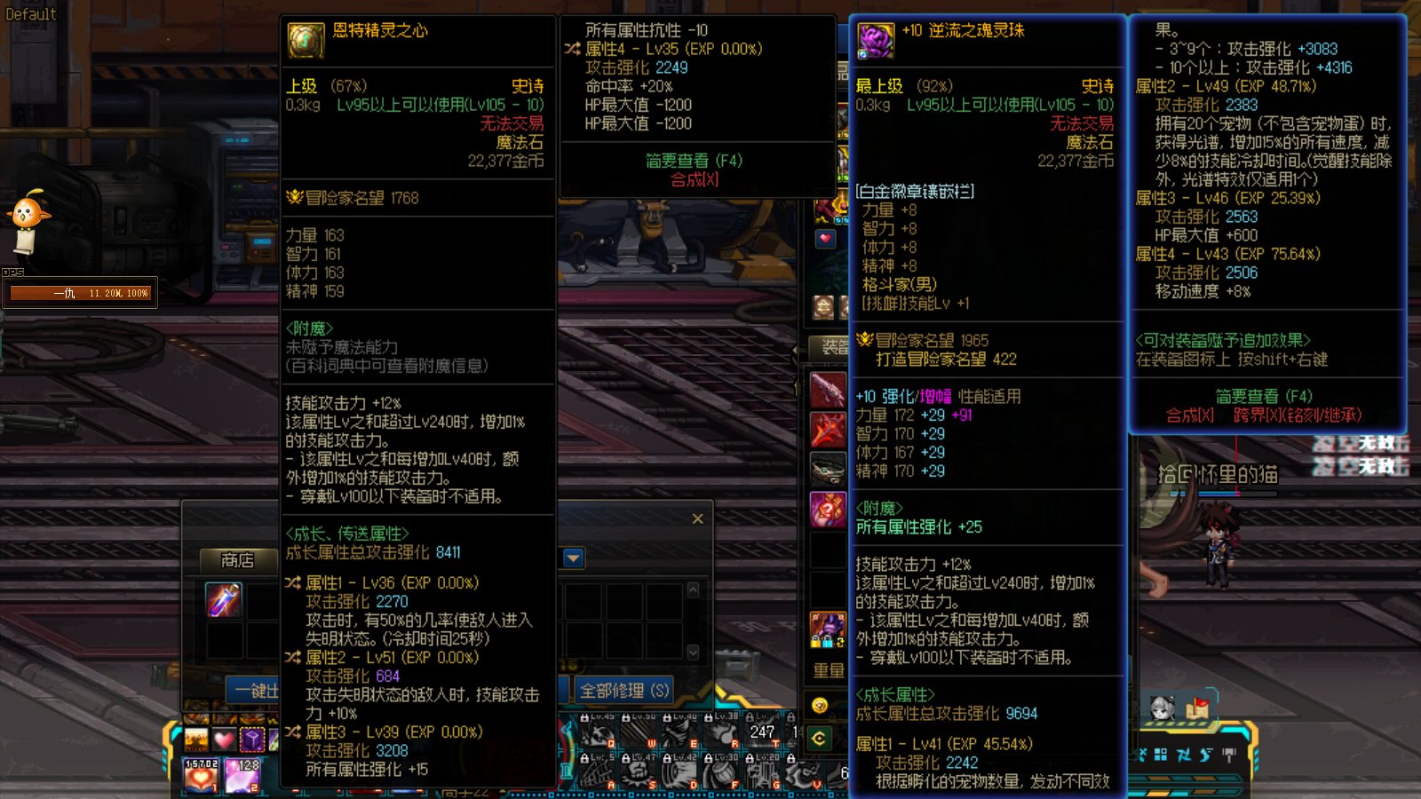 这个自定义词条可以吗1