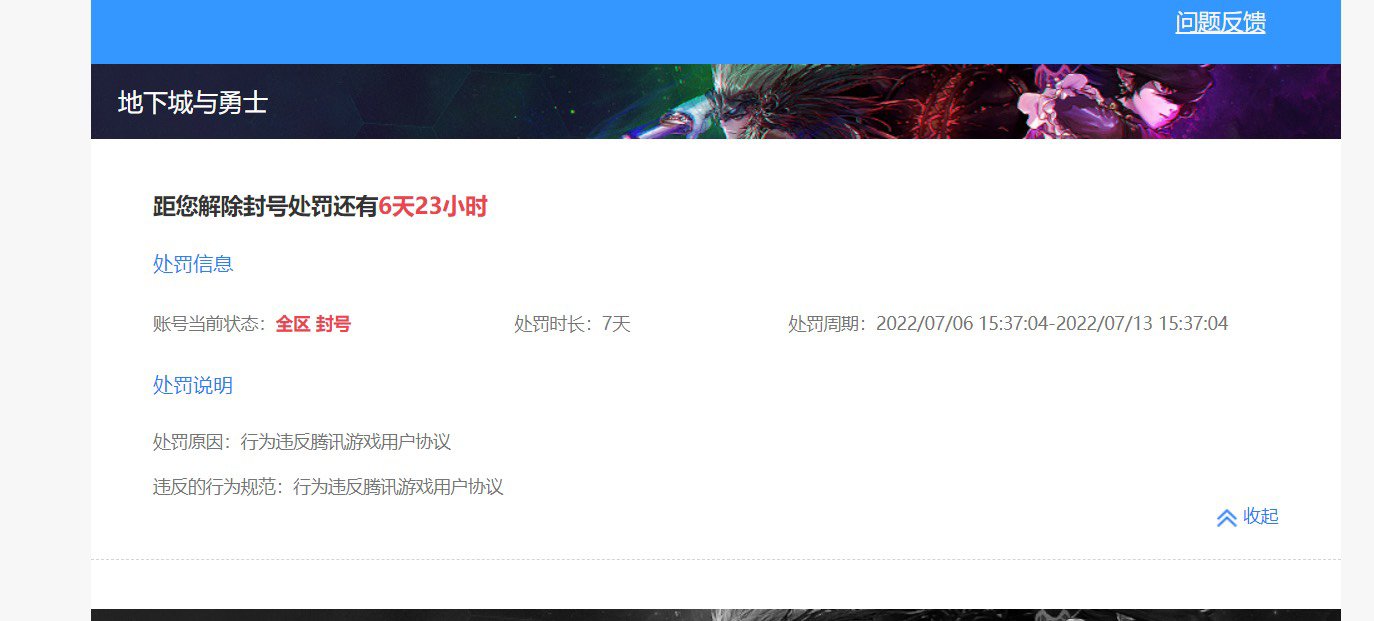 最近有误封的hxd嘛1