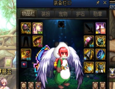 瞎子空血手镯配合星云上衣走0血流1