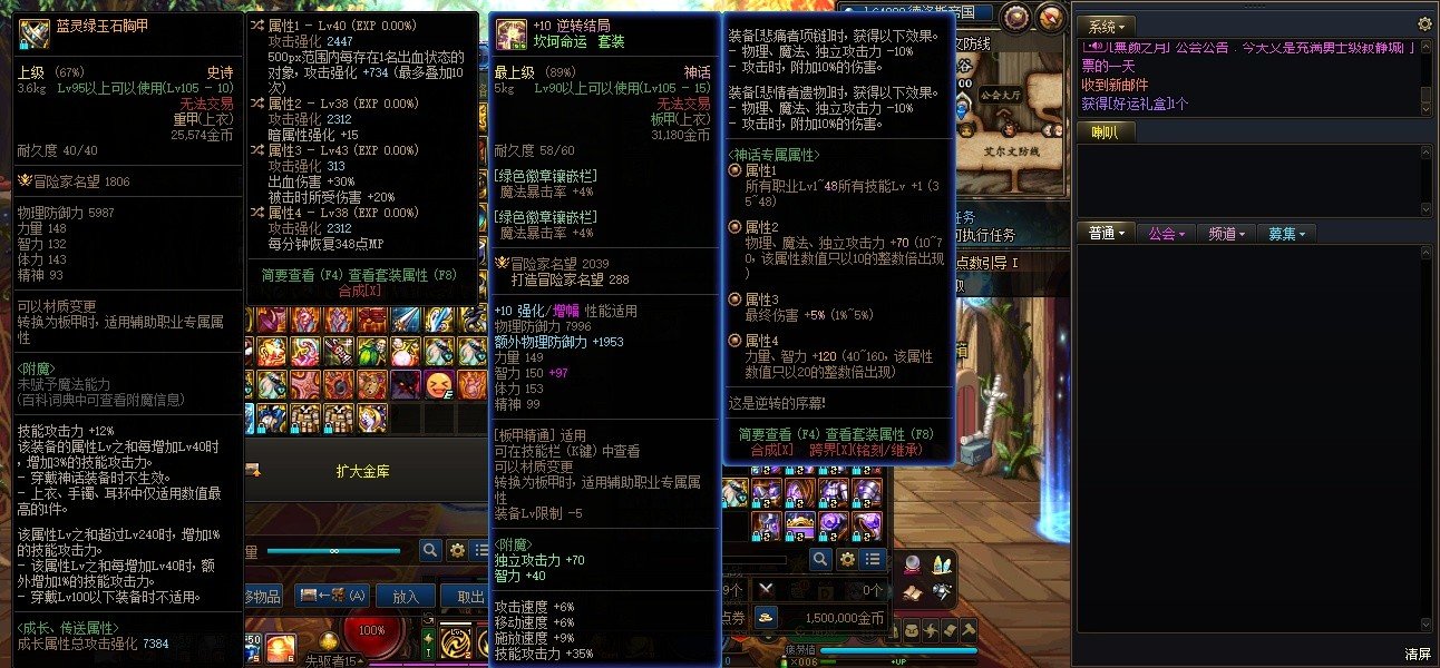 家人们，基柔能用这件装备嘛1