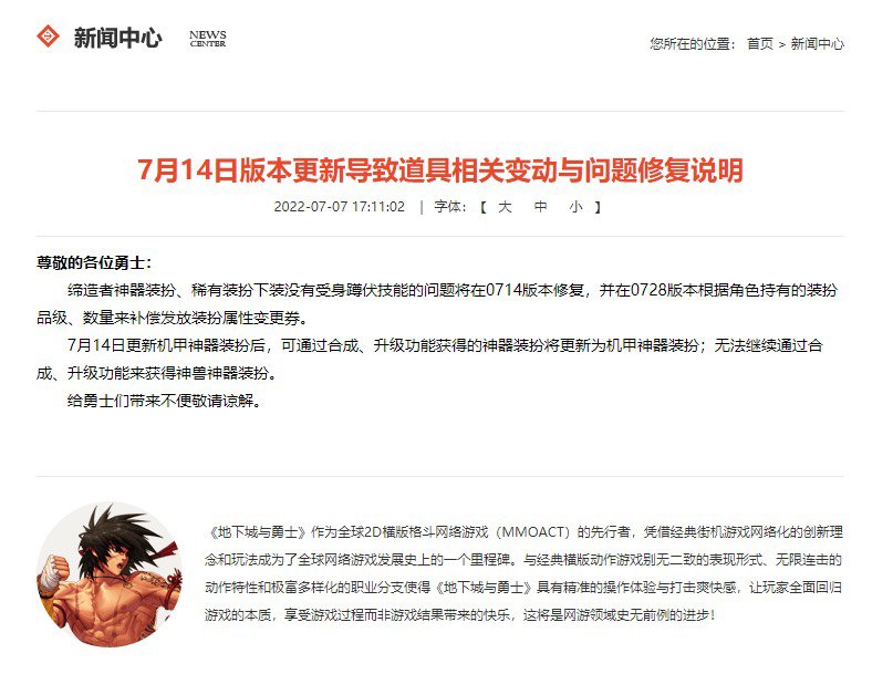 有没有Tyf带佬看看神兽变换券变了没1