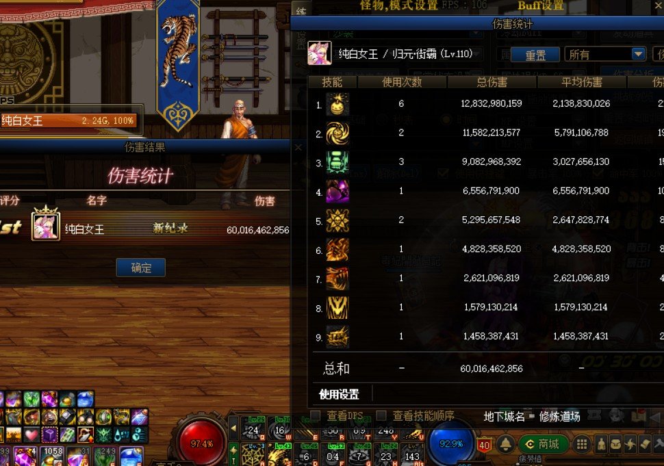 原来真的一件上衣能提升20%1