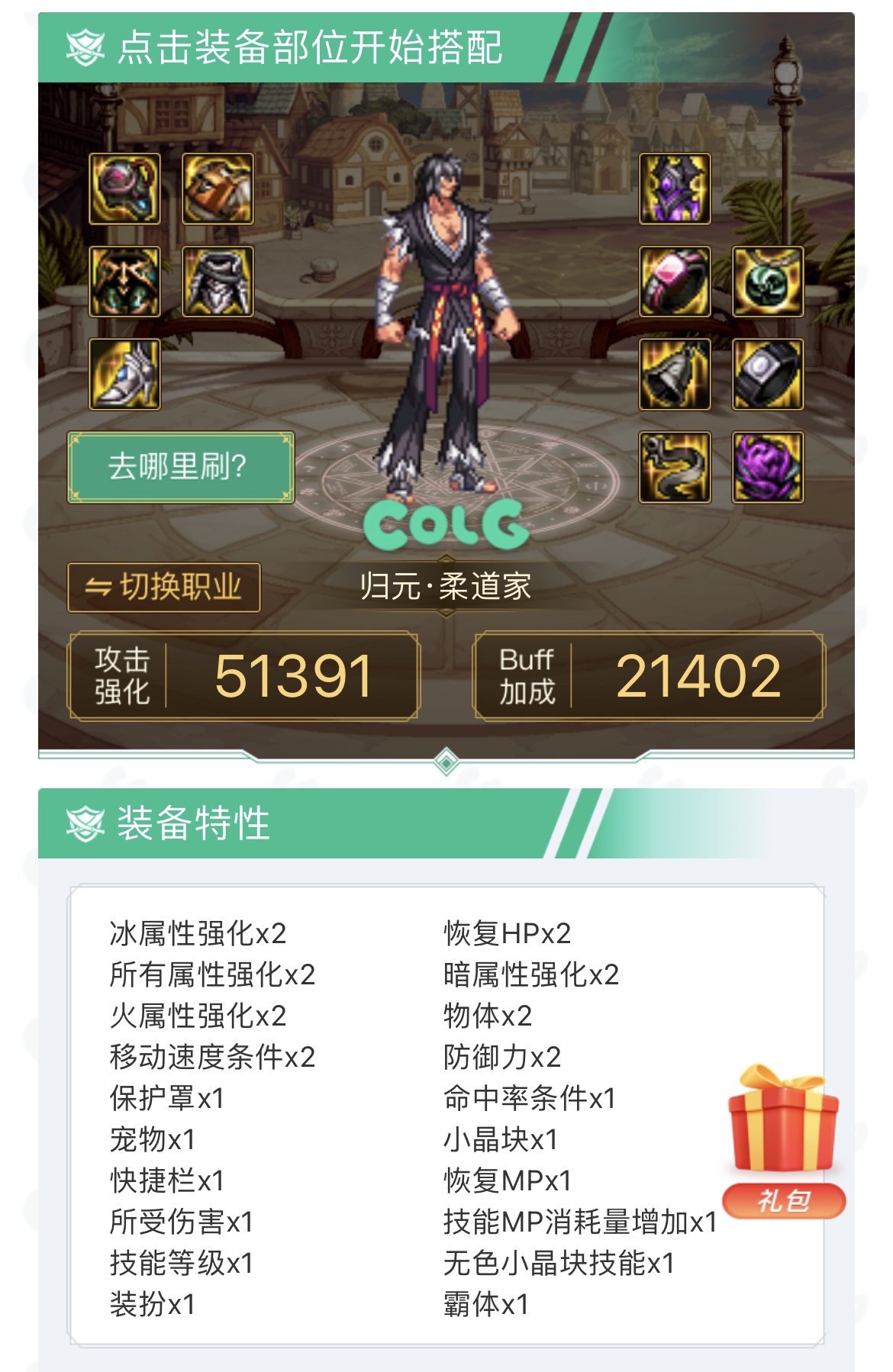 纯低血无mp有没有未来1