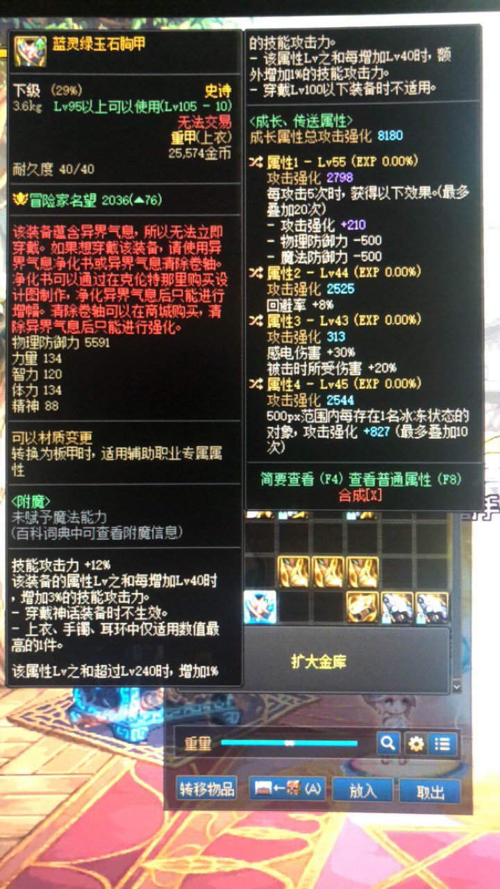 凑个热闹，鉴宝1