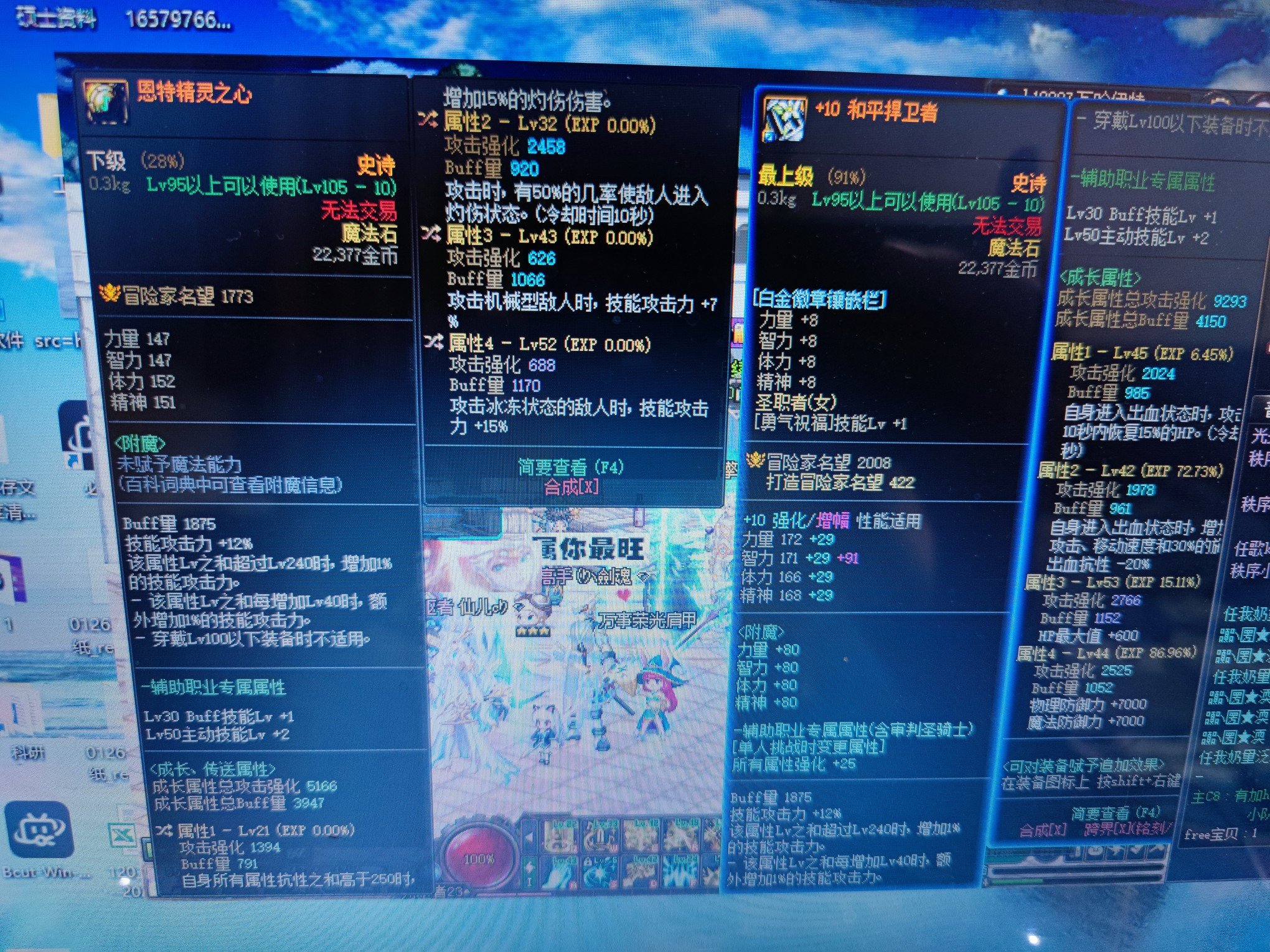 xdm奶的自定义怎么看，这个右槽算不算好的自定义1
