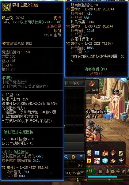 这个自定义项链有必要转短鯮吗1