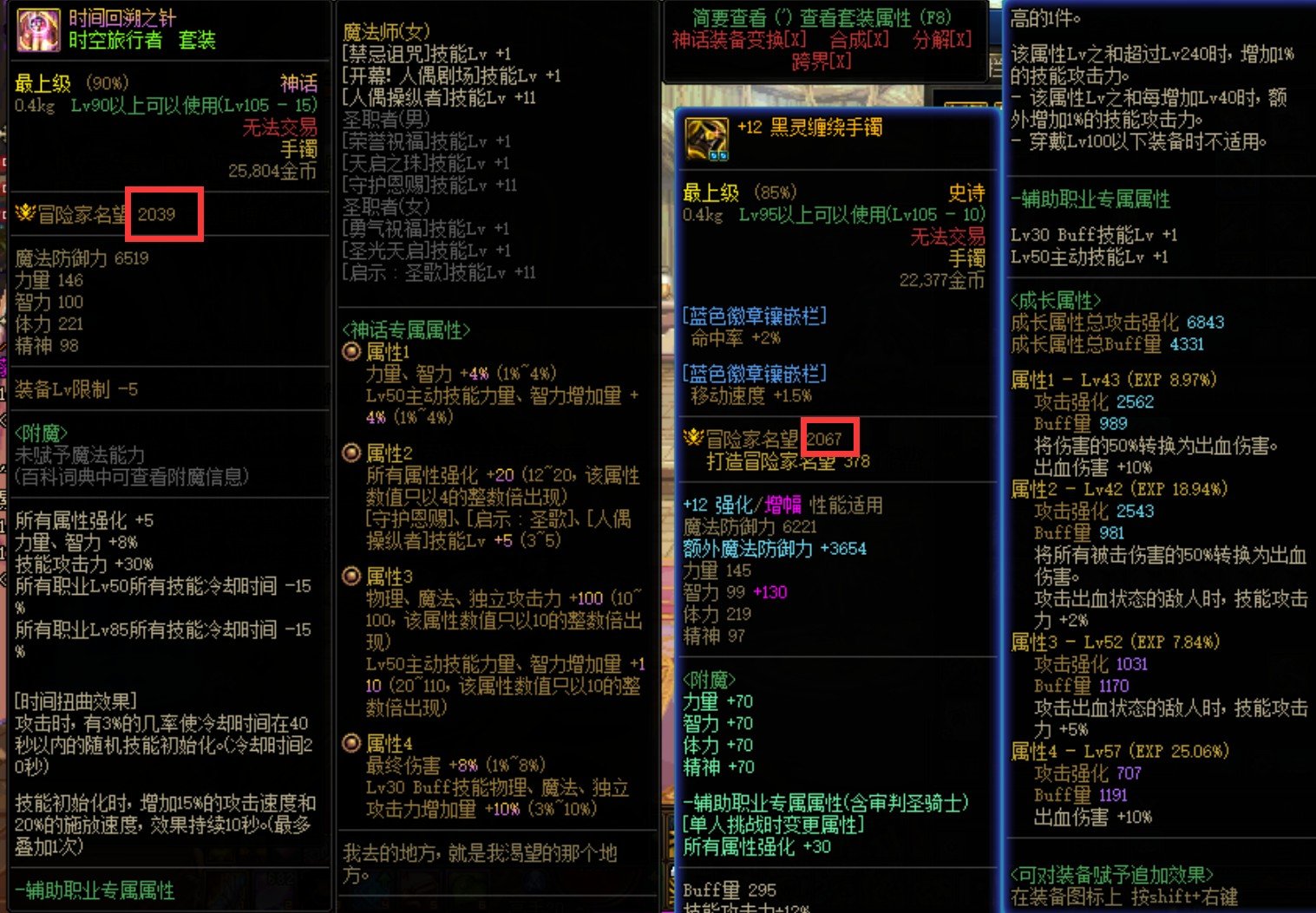 有没有哪位大佬能给萌新解下惑1