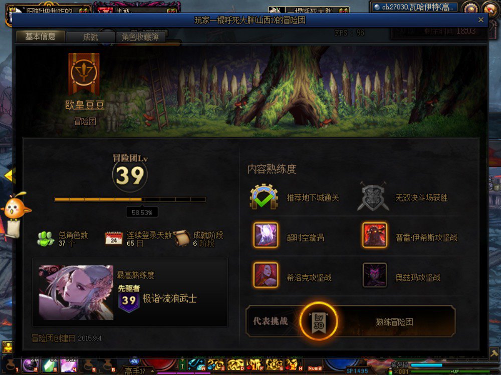 “好人一生平安”2