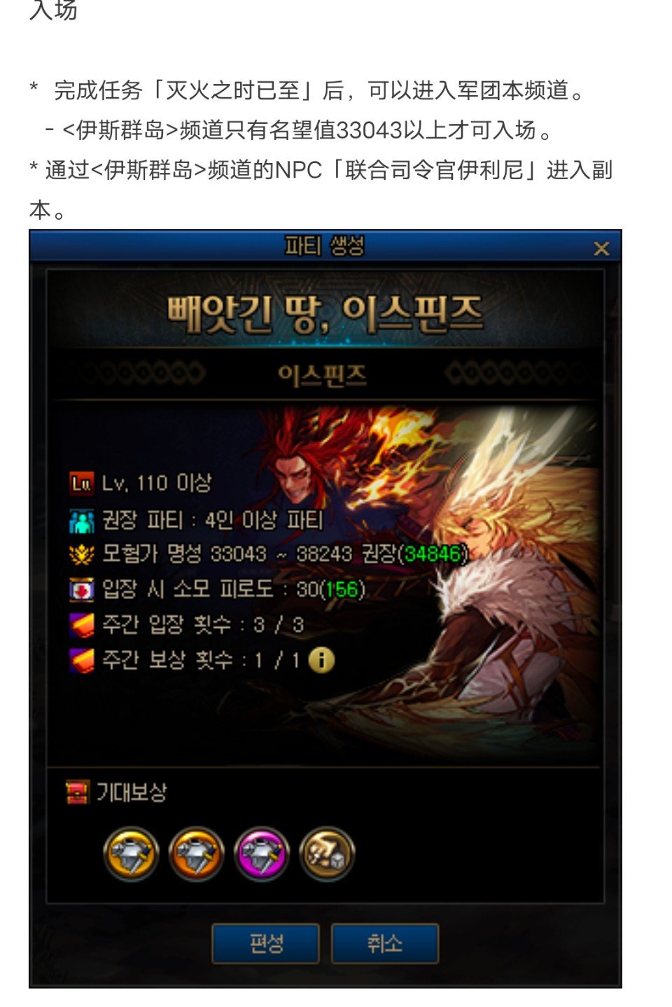 灭火之时已至！1