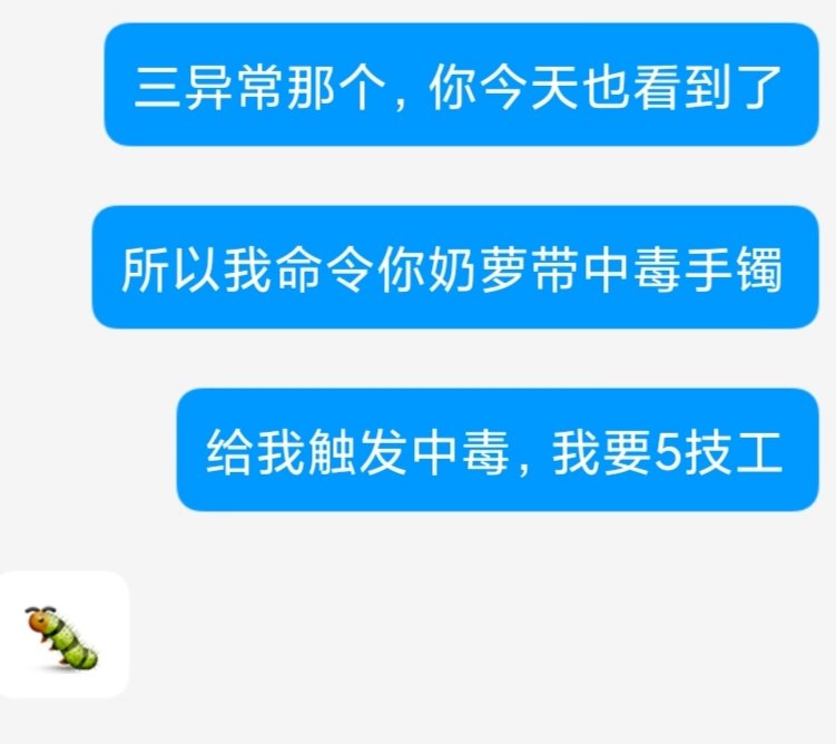 左槽小毕业2