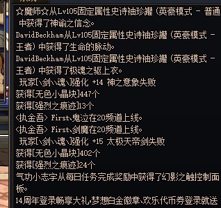 今天又是碎碎的一天，主c瞬间变老板1