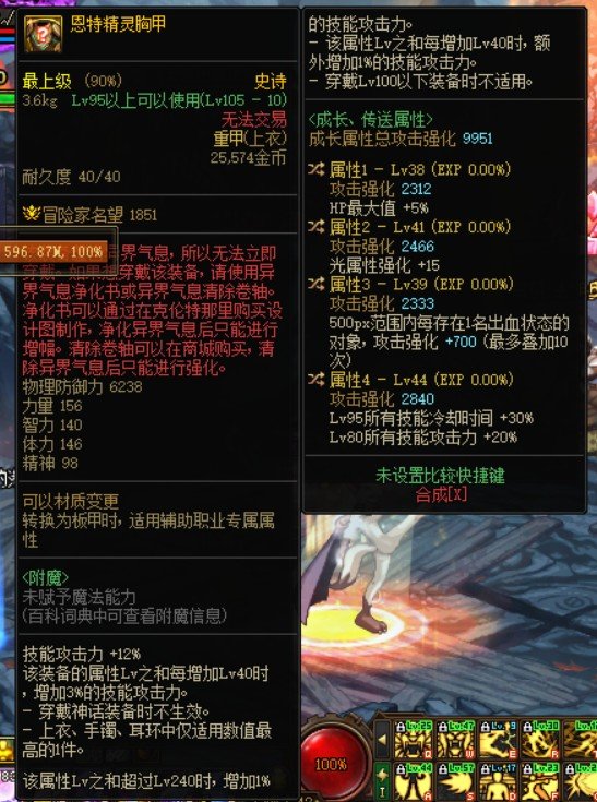 花花带双80自定义上衣怎么样1