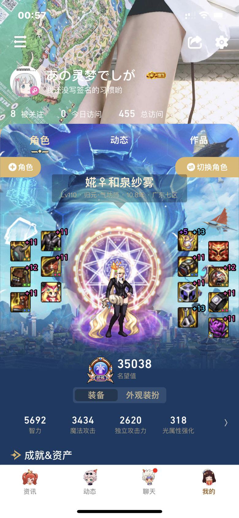 搭配要不要调整，如何最大化或者均衡1